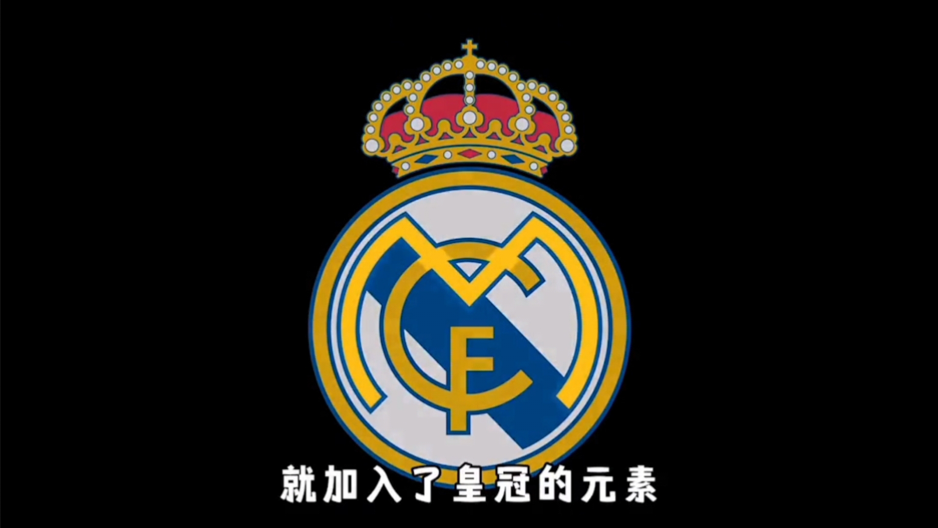 阿莫林：要踢完美343需投入大量资金，我开始明白这不太可能（阿莫林：完美343需重金打造，我逐渐意识到这难以实现）