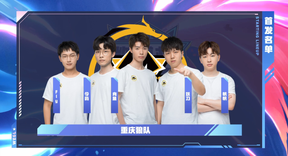 EPL S20 小组赛：差一口气！LVG 1-2不敌Heroic